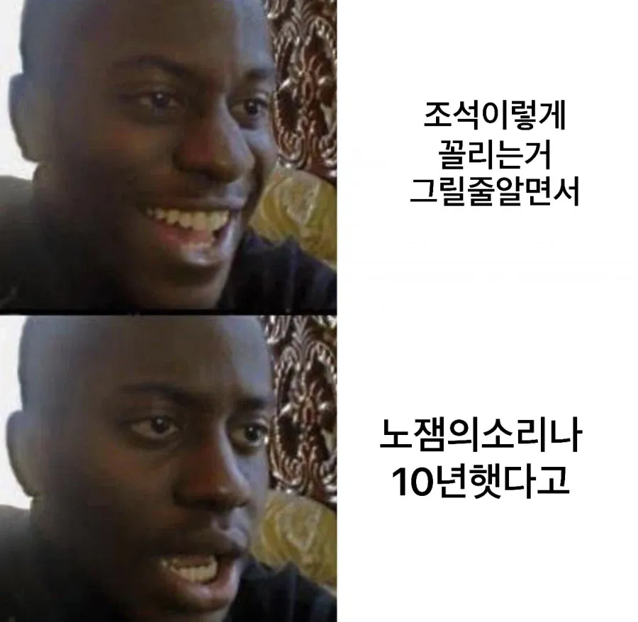 조석의 꼴리는 그림 실력을 칭찬하는 웹툰 팬 댓글arsuarmi