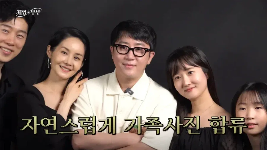 임요환 가족사진에 자연스럽게 합류한 사람