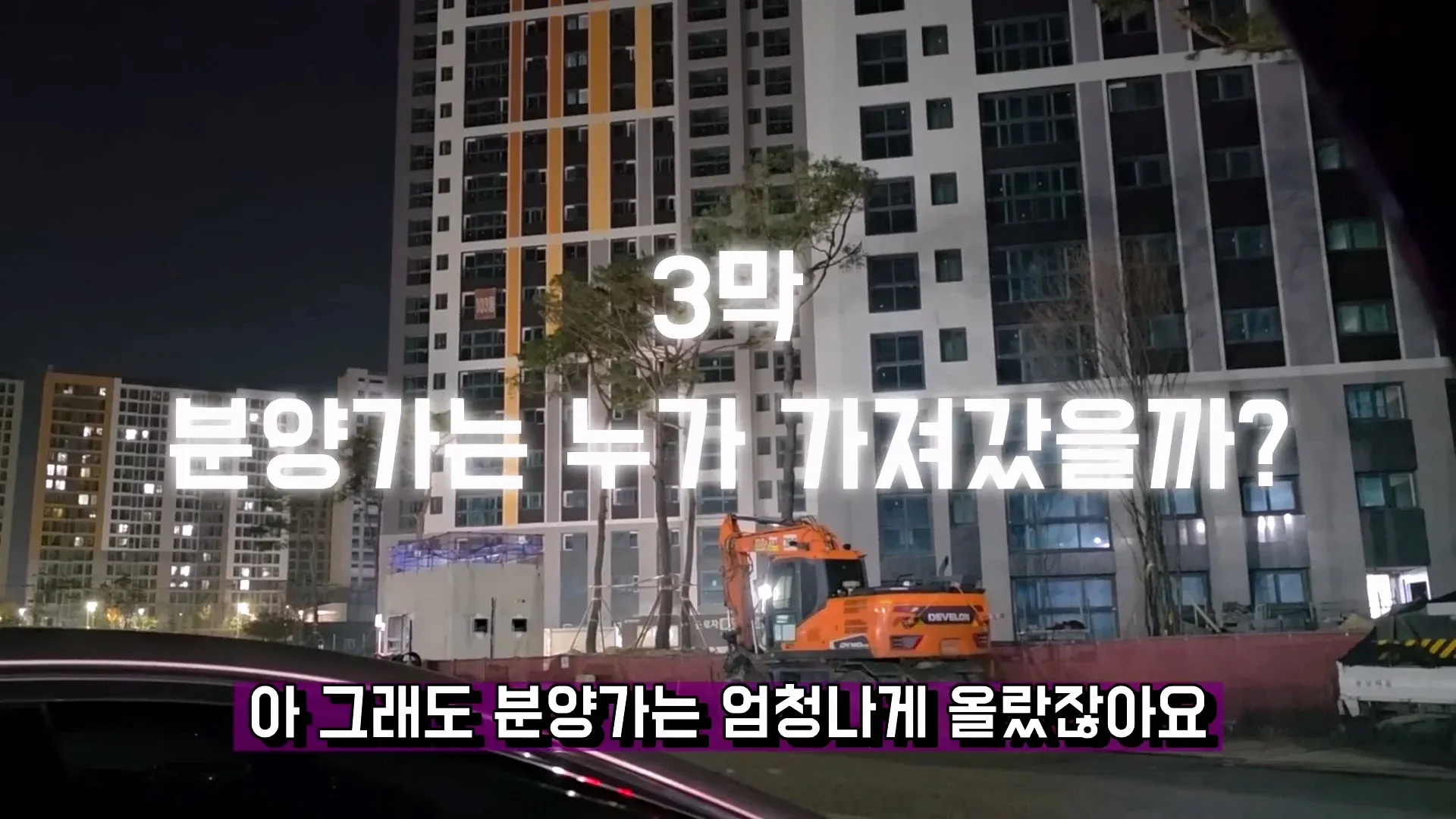 건설업계 종사자가 설명하는 건설업계 몰락 과정