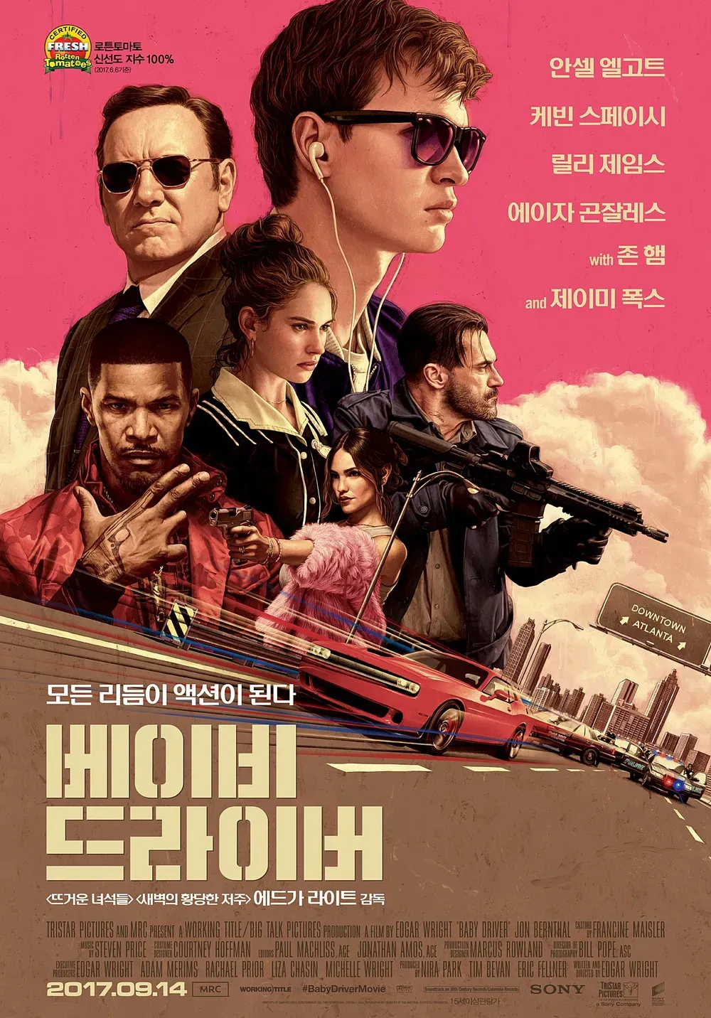 한국 행사에 일본 유카타를 입고 참석한 안셀 엘고트