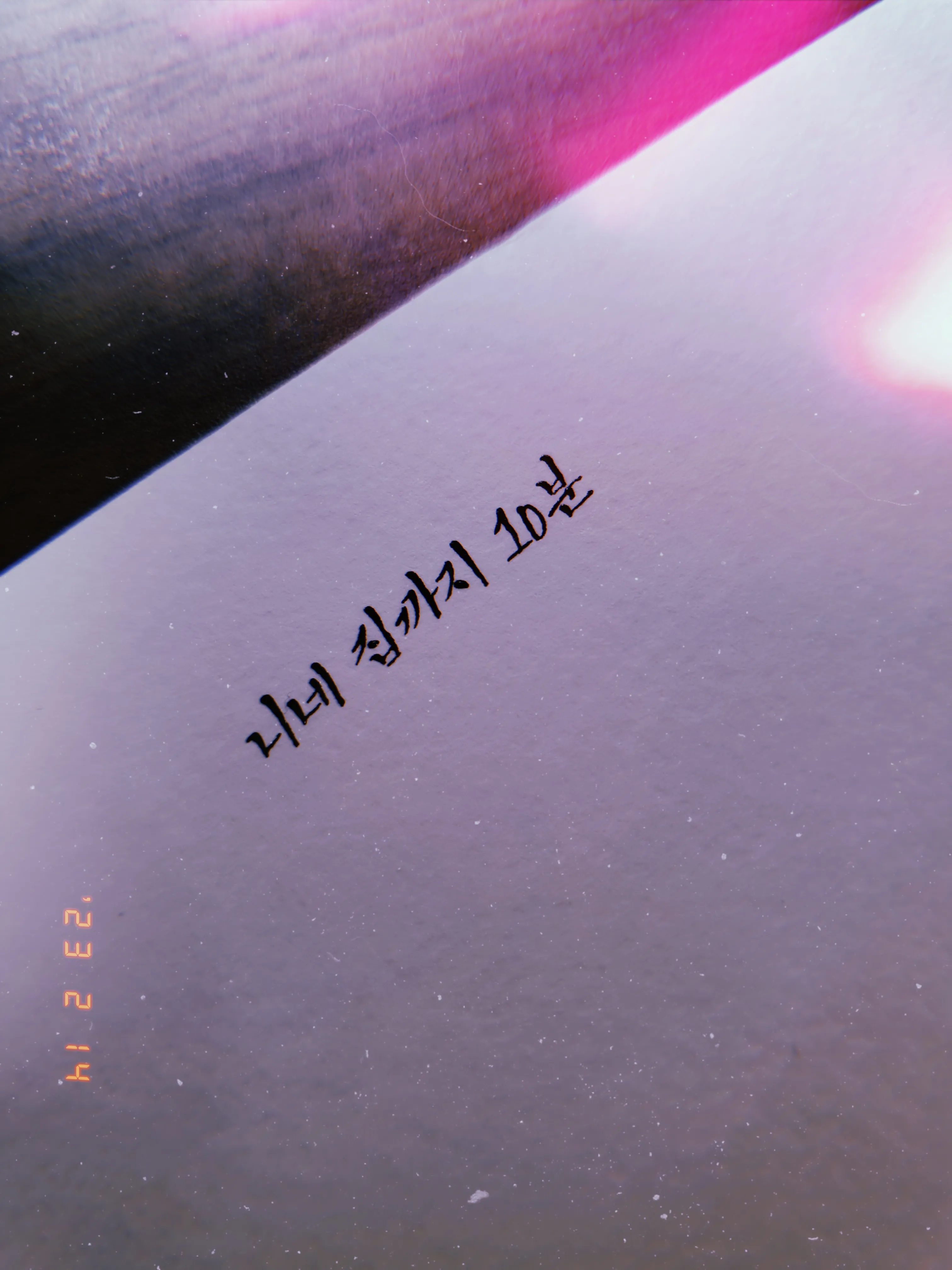 현실적이라는 제목의 트랜스젠더 만화