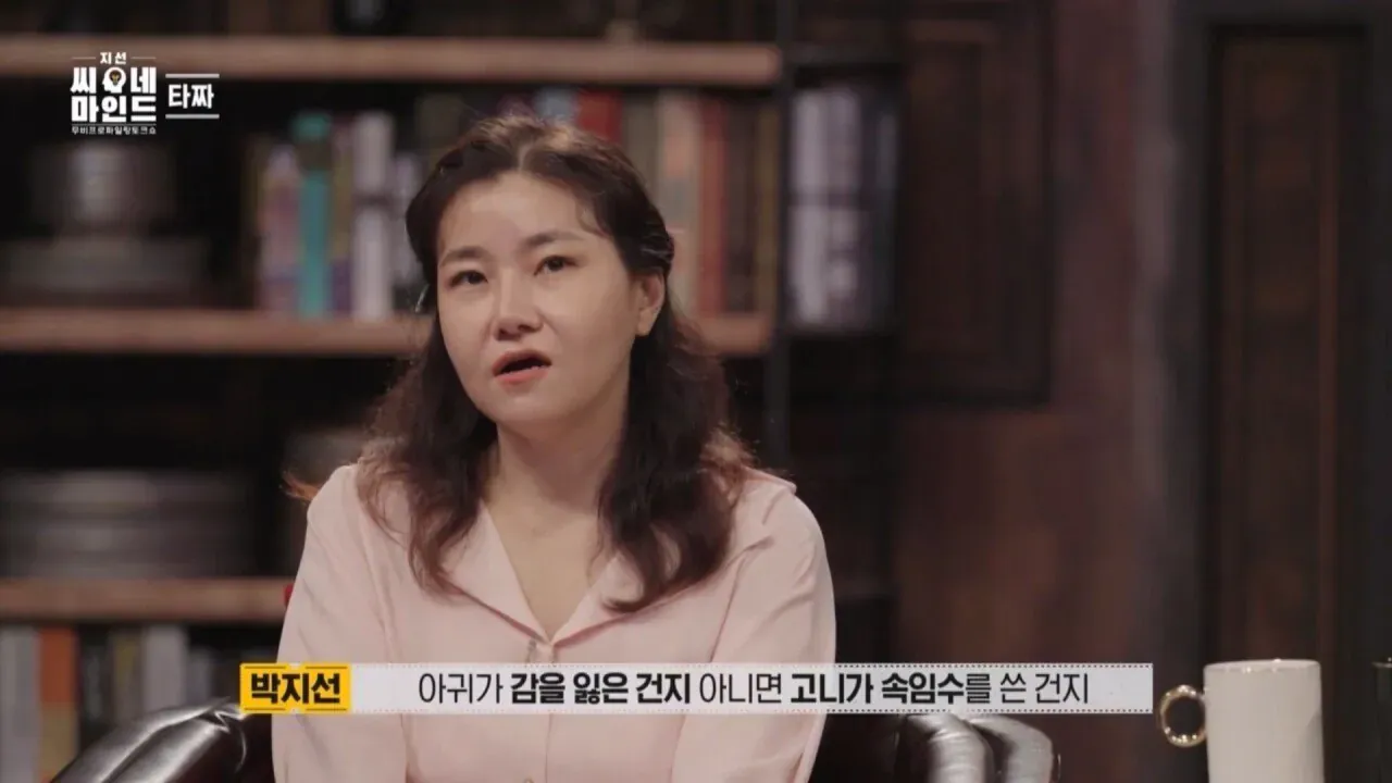 영화 타짜의 소름 돋는 반전을 소개하는 게시물 이미지