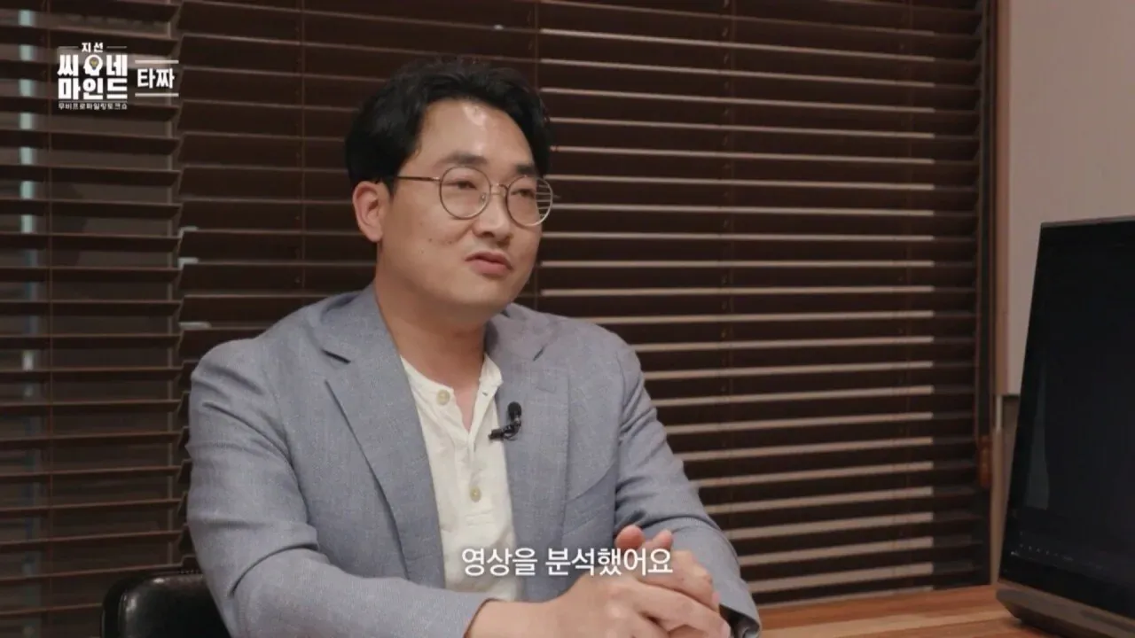 영화 타짜의 소름 돋는 반전 장면
