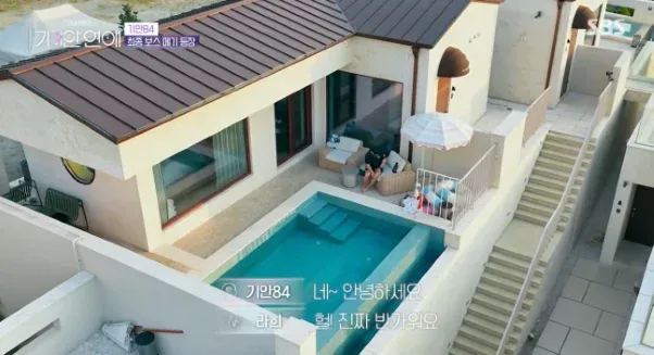 덱스급 메기녀와 천국도에서 데이트하는 기안84