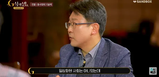 서양사 교수가 말하는 동양이 서양에 역전당한 이유