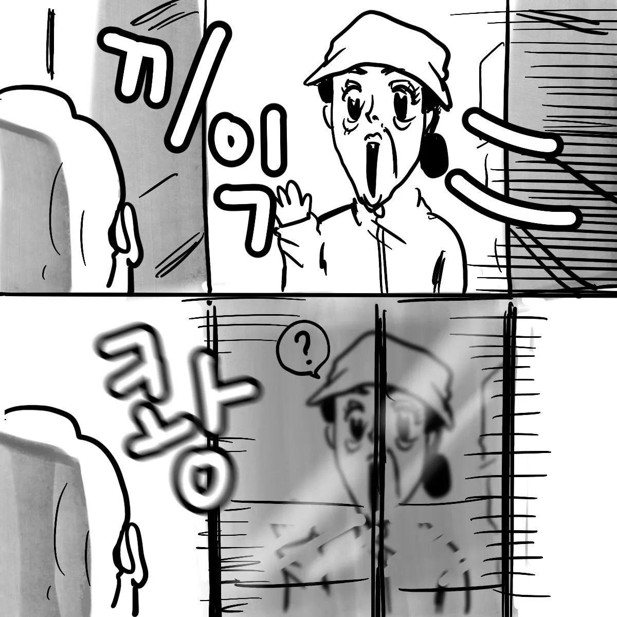 시끄러운 등산크루를 만난 버스기사 만화