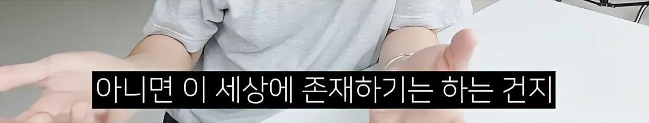 “은근 많다는 30대 미혼자들 상태”라는 문구가 담긴 이미지