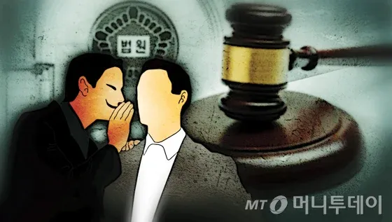공인중개사 전세보증금 70% 배상 판결