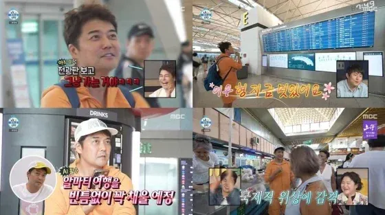 ‘나혼산’ 전현무 즉흥여행 논란, 제작진 불찰 인정