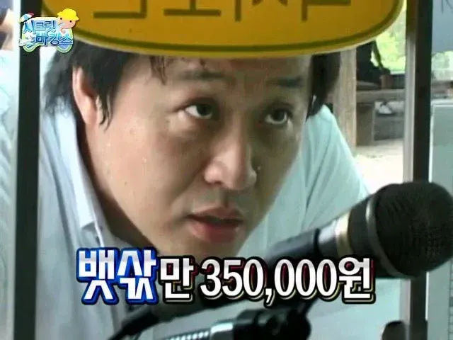 즉흥여행인 척 하지 말라는 문구가 적힌 이미지