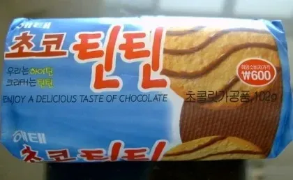 단종된 옛날과자 패키지 사진