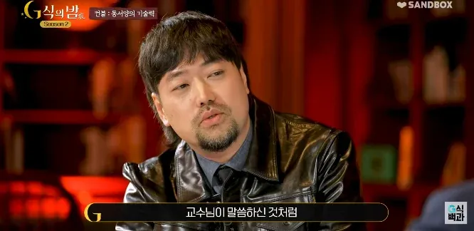 서양사 교수가 설명하는 동양이 서양에 역전당한 이유