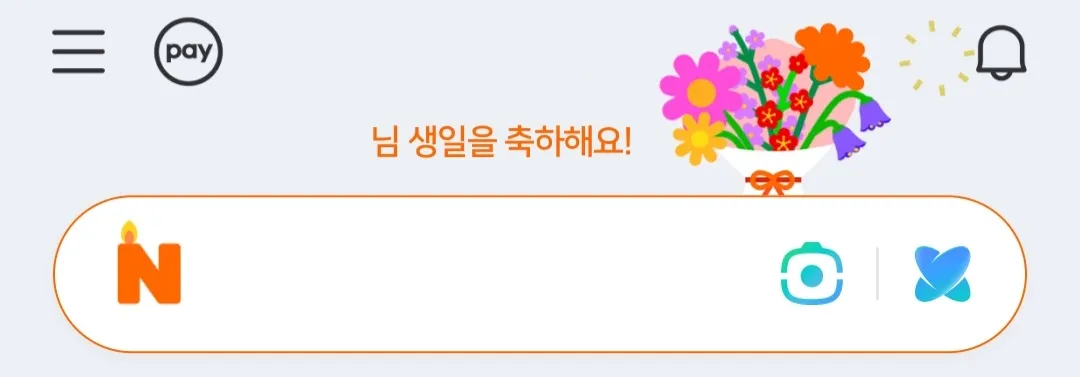 OQ님의 생일을 축하해요! 만으로 스물두 살