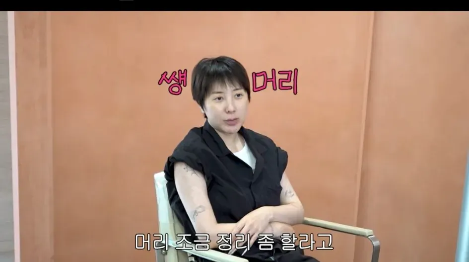 머리를 다시 기르는 이유를 말하는 서인영