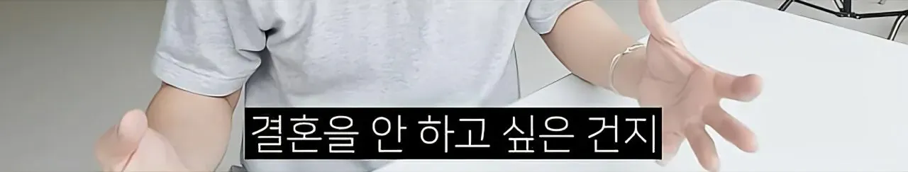 30대 미혼자들이 은근히 많다는 현실을 보여주는 이미지