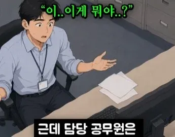 지방직 공무원 업무 과정 안내