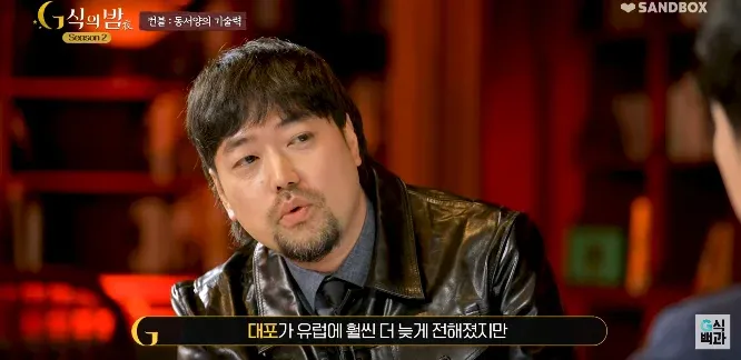 대포가 늦게 전해졌는데도 동양이 서양에 역전당한 이유를 설명하는 강의