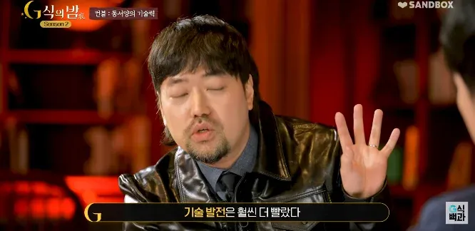 동양이 서양에 역전당한 기술 발전의 이유를 설명하는 교수