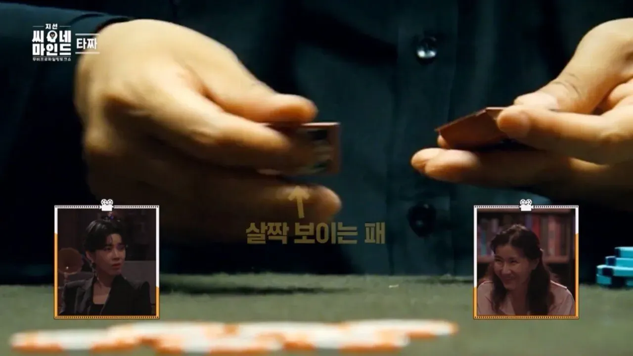 영화 타짜의 잘 알려지지 않은 소름 돋는 반전