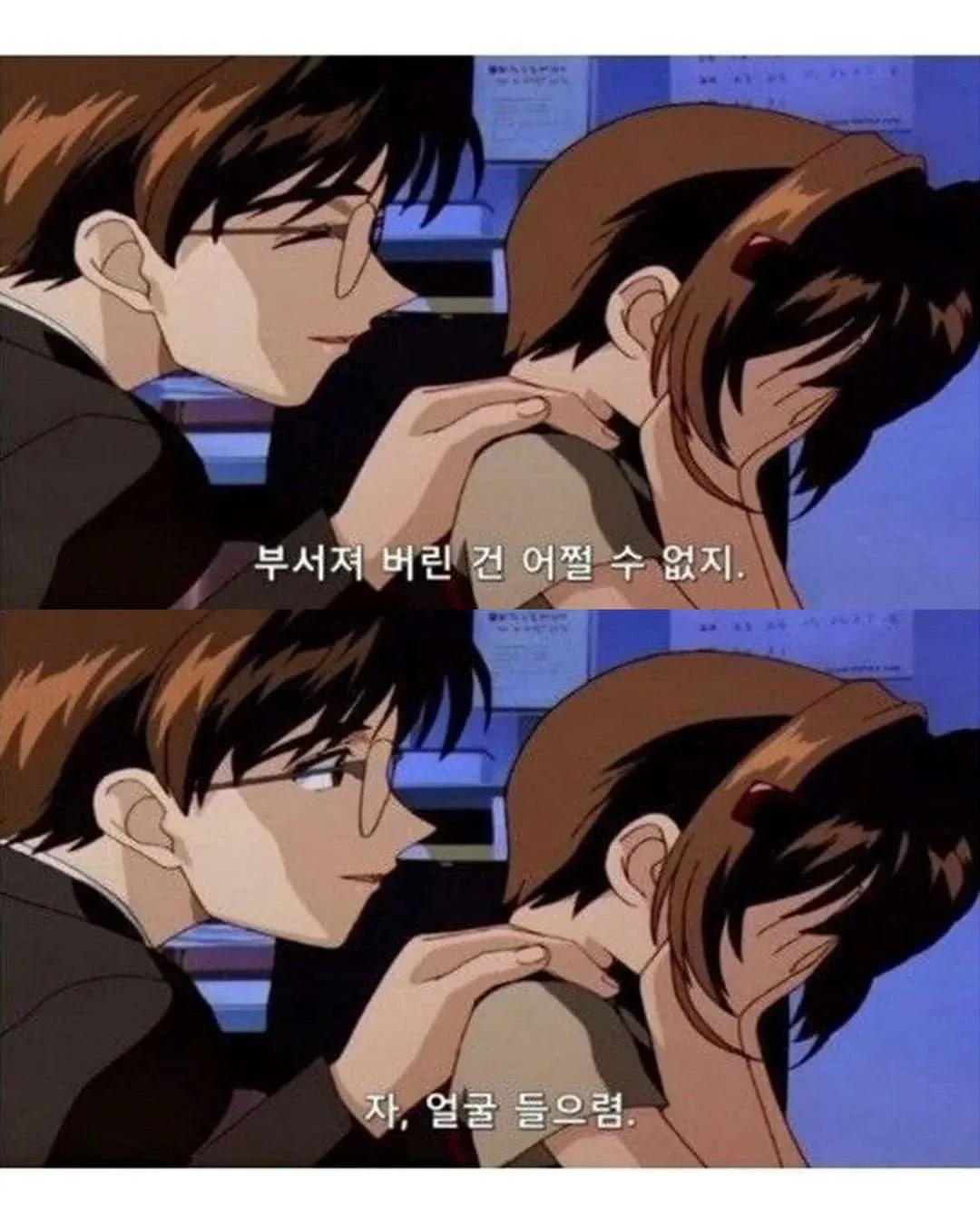 아빠의 논문을 망치고 울고 있는 딸
