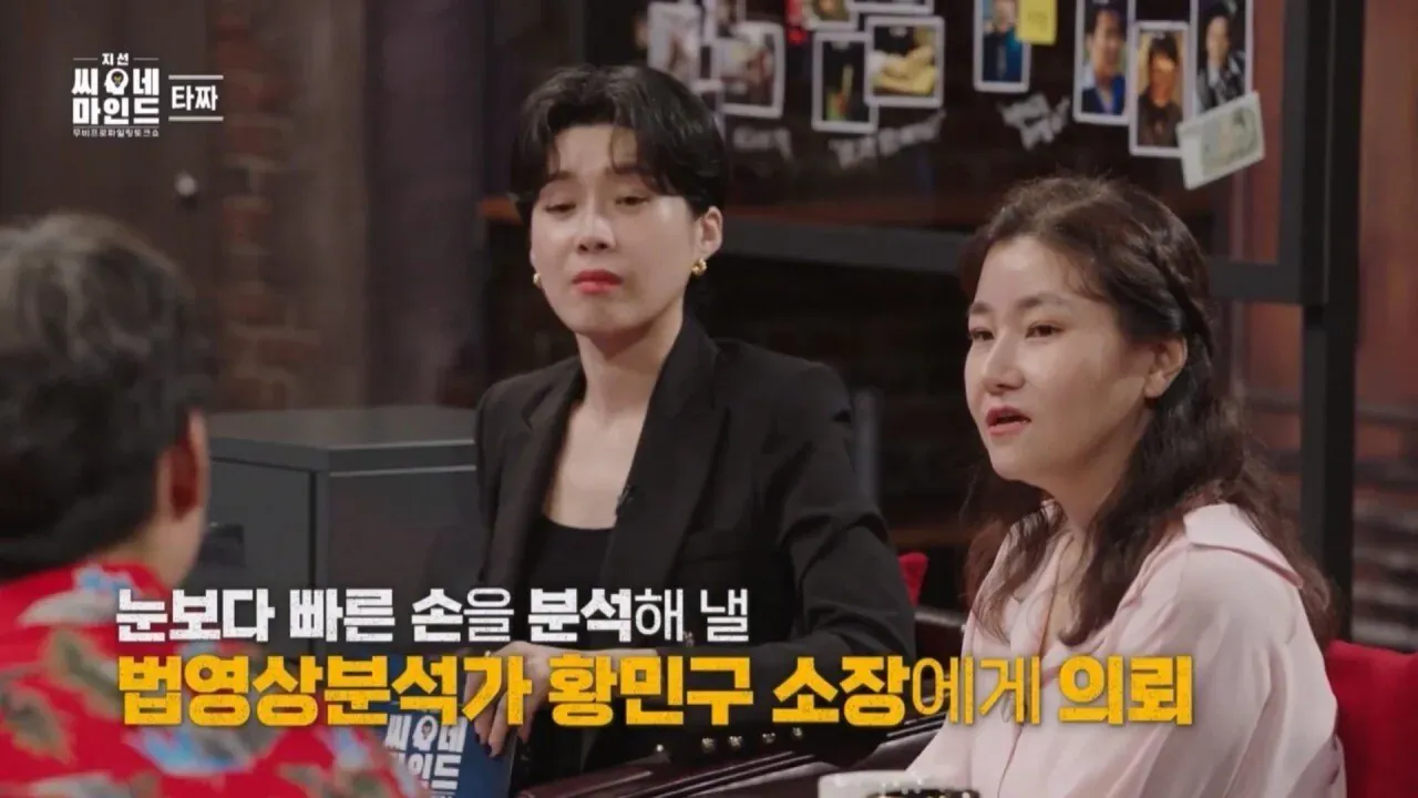 영화 타짜의 소름 돋는 반전을 분석한 이미지