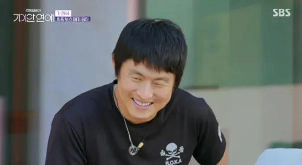 천국도에서 메기녀와 데이트하는 기안84