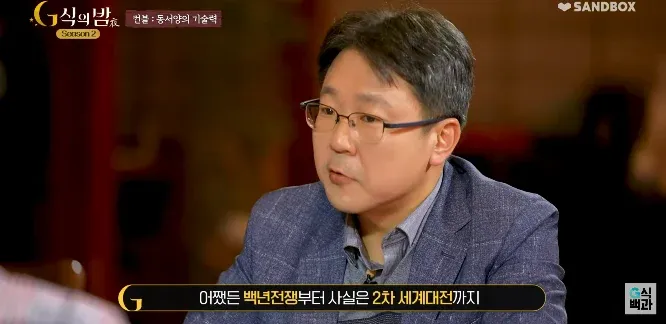 백년전쟁부터 제2차 세계대전까지, 동양이 서양에 역전당한 이유