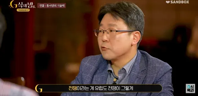 서양사 전공 교수가 말하는 동양이 서양에 역전당한 이유