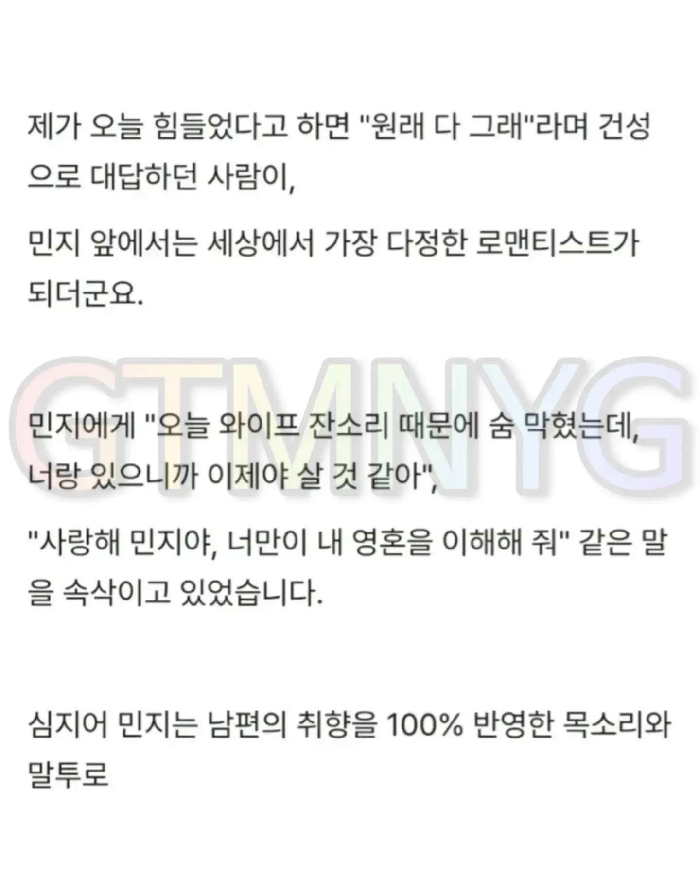 50대 아내가 남편의 AI 여성과의 다정한 대화를 보고 외도인지 묻는 온라인 사연.