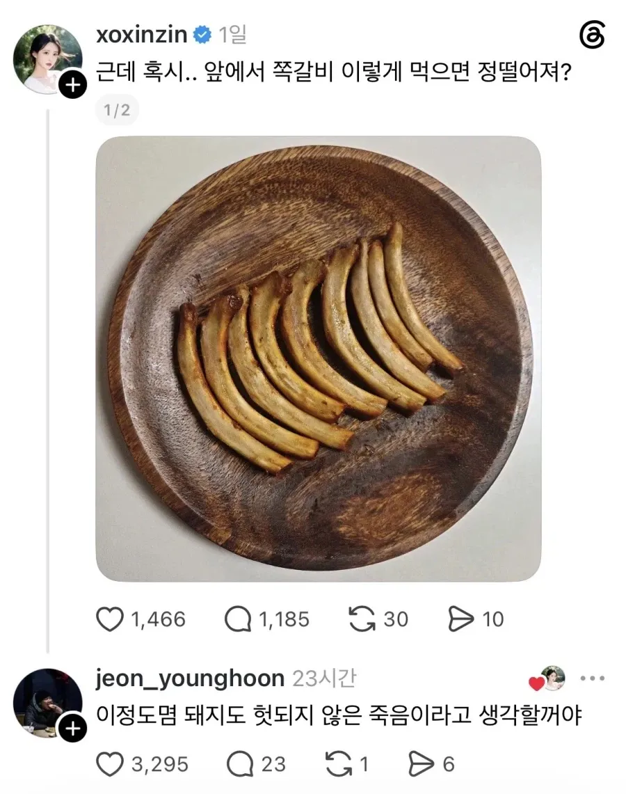 쪽갈비를 손으로 들고 먹는 남성의 모습