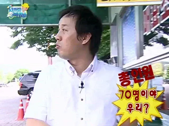즉흥여행인 척 하지 마라라고 적힌 이미지