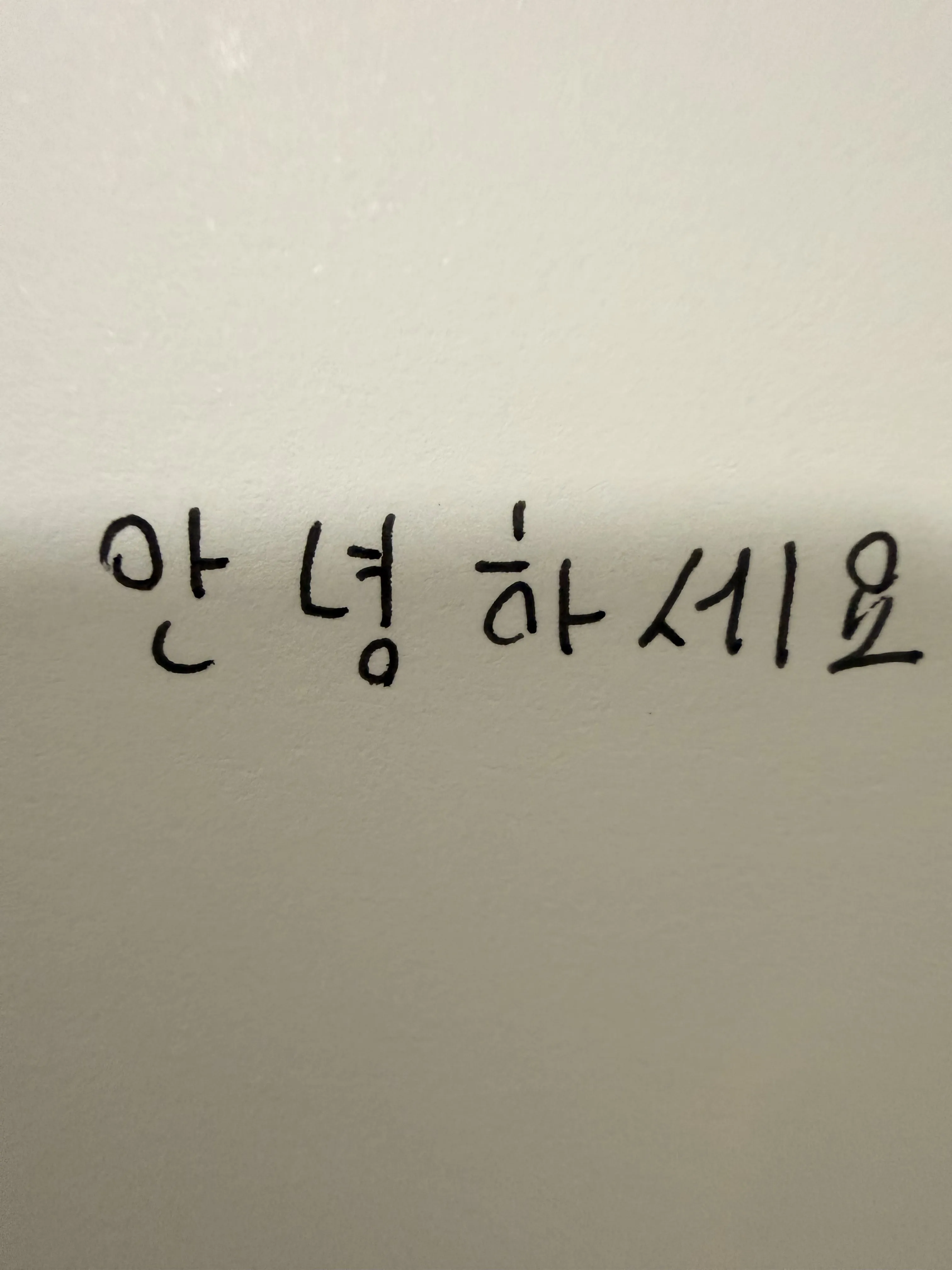 생리는 한 달에 한 번 와요라고 적힌 성교육 자료