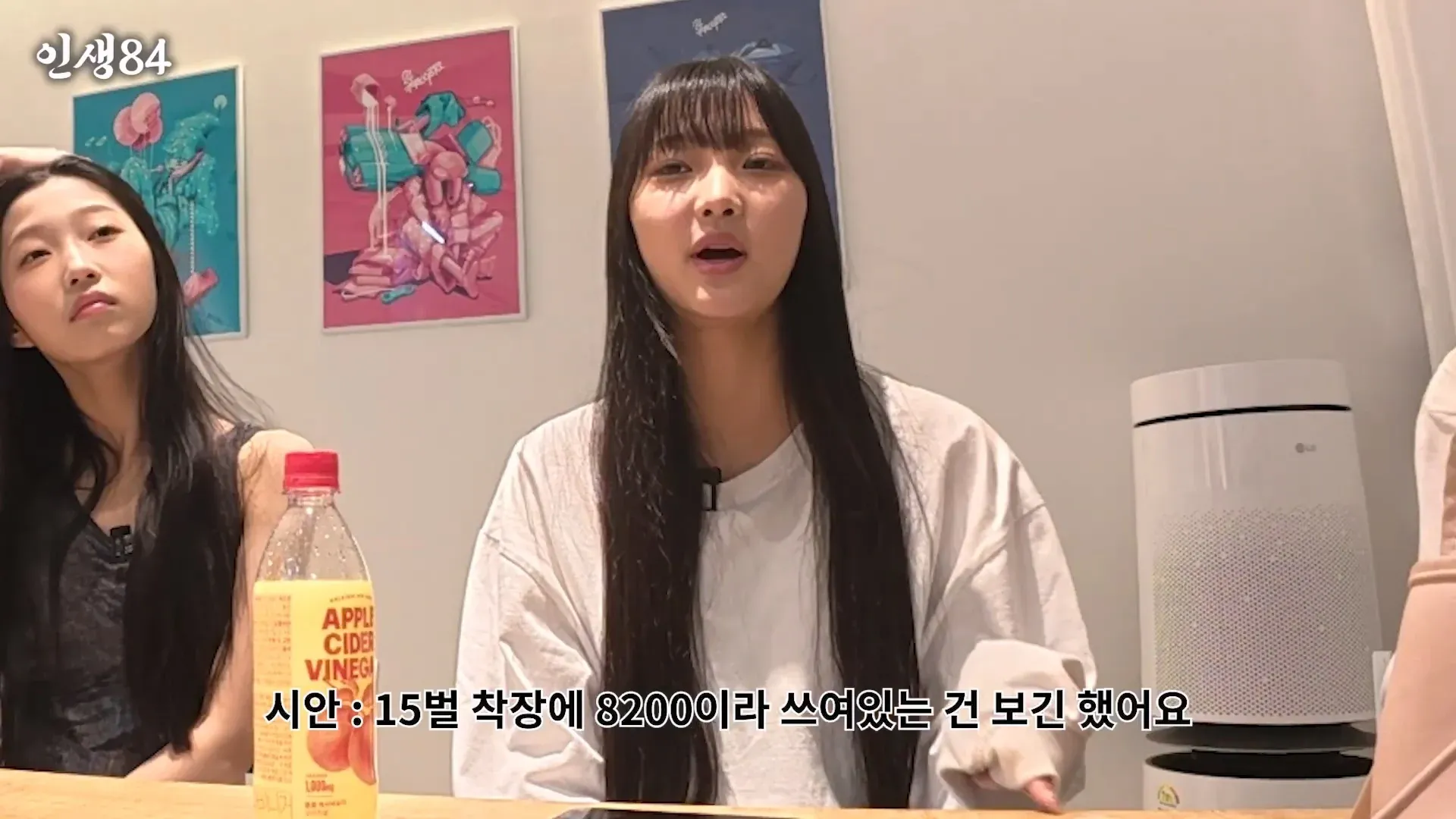 행사마다 적자를 호소하는 비인기 아이돌