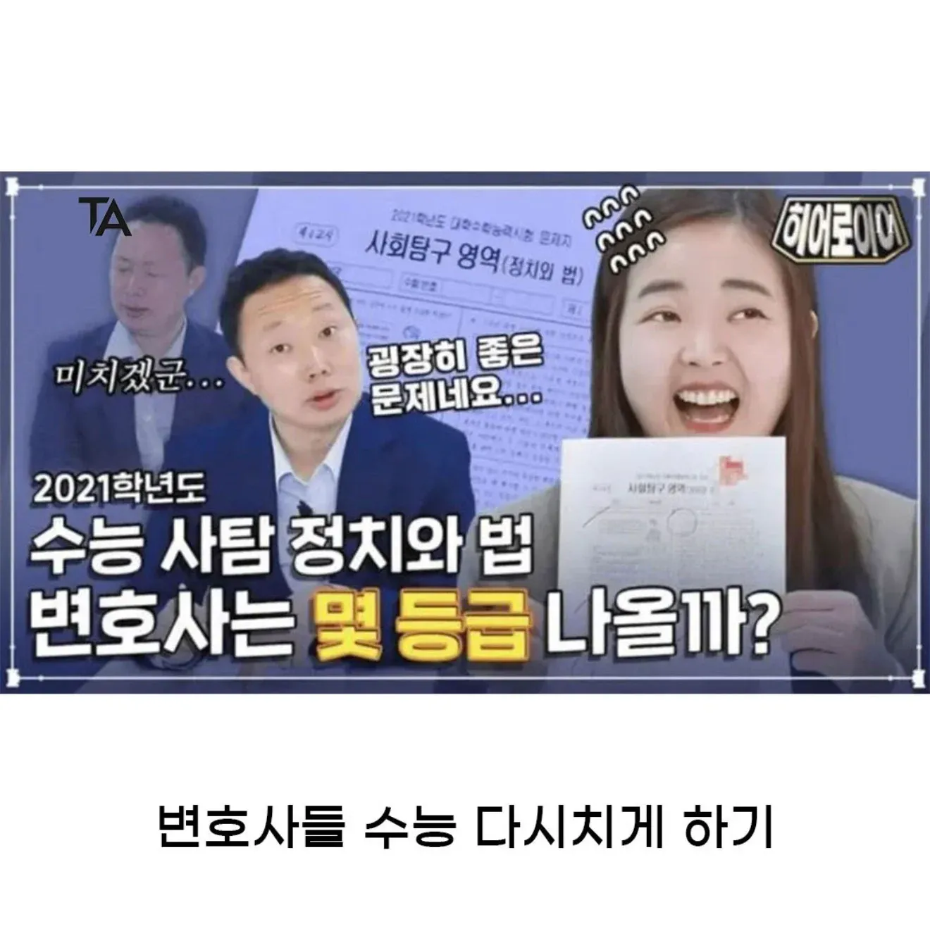 퇴사 후 유튜버 열풍이 옛말이 된 이유를 다룬 기사