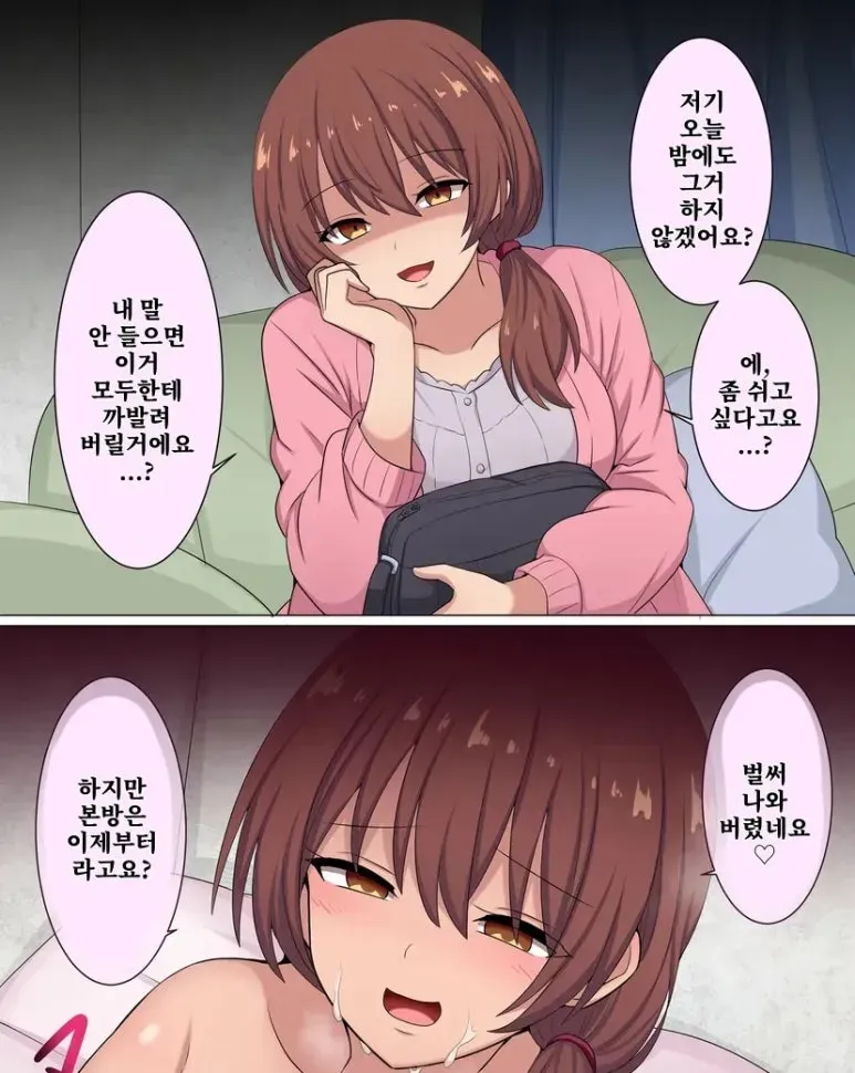 이사 온 친절한 이웃과 대화하는 순애, “내 말 안 들으면 버릴 거예요”라는 장면