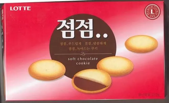 단종된 초코과자 TO soft 제품