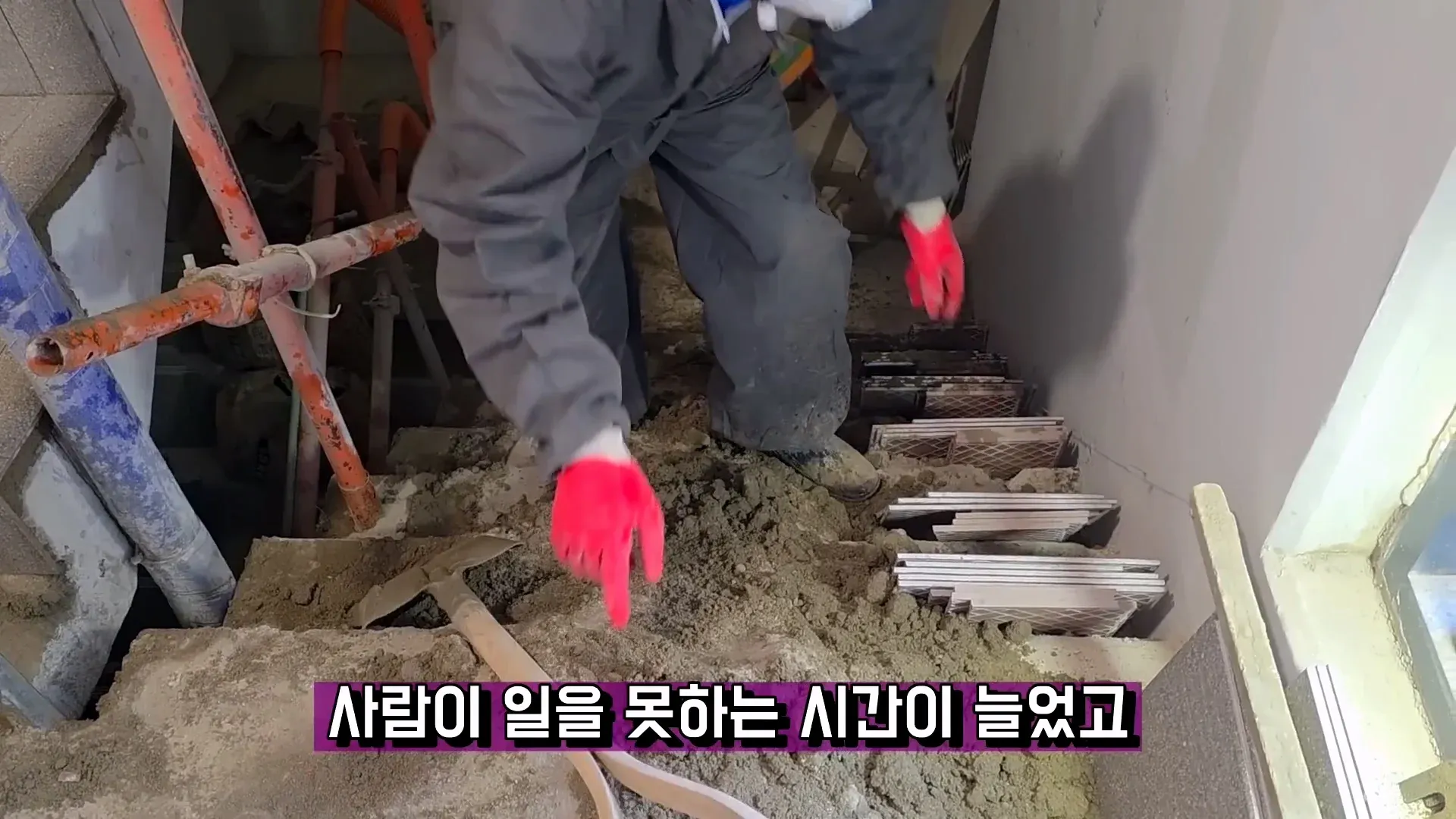 건설업계 종사자가 설명하는 건설판 붕괴 과정 도표