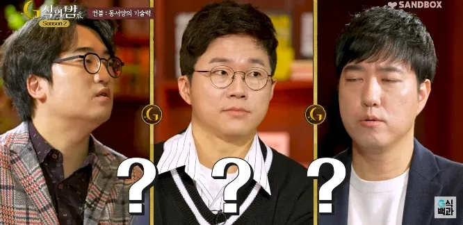 서양사 교수가 말하는 동양이 서양에 역전당한 이유