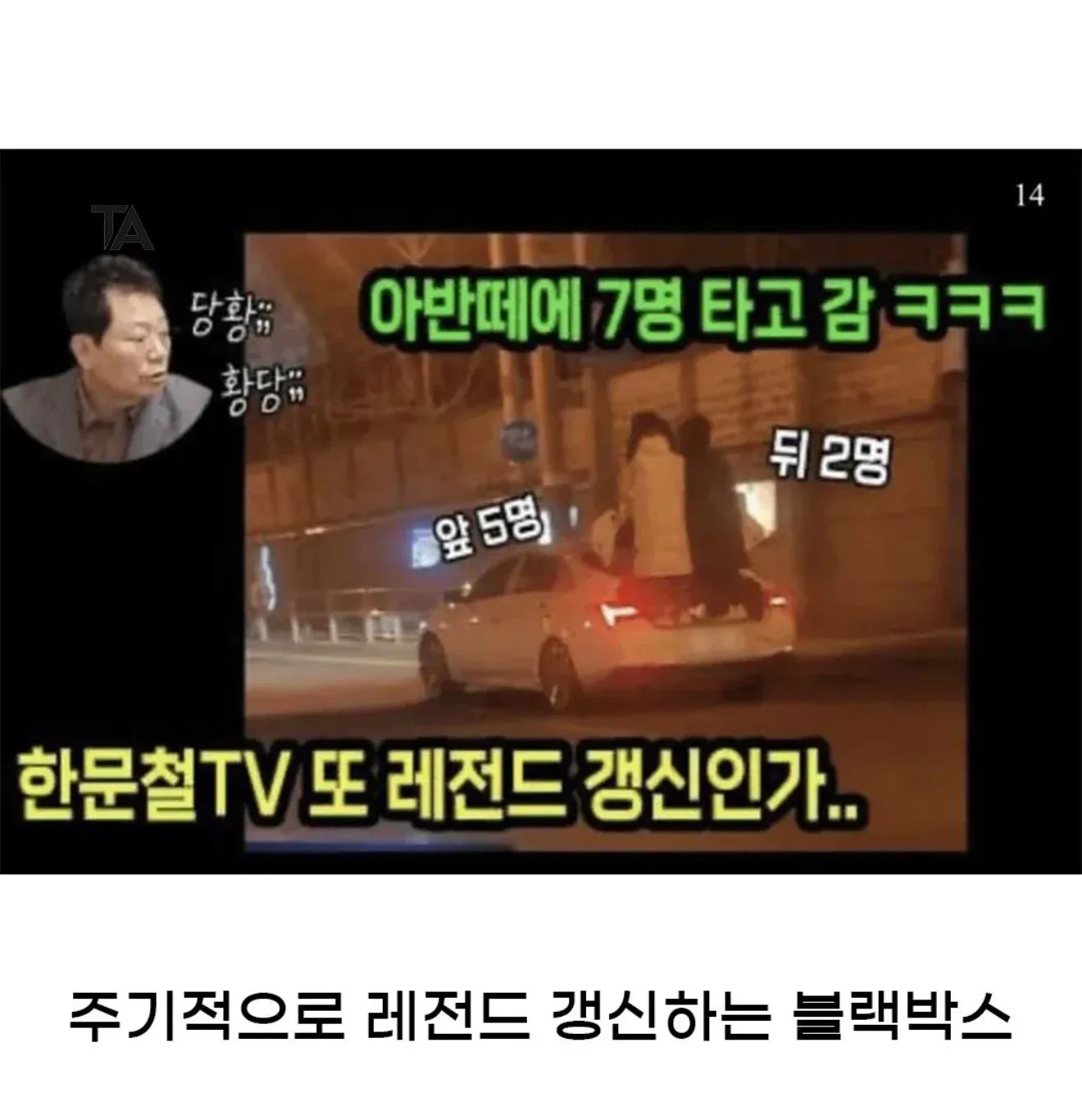 퇴사하고 유튜버나 해볼까?가 옛말인 이유를 보여주는 밈