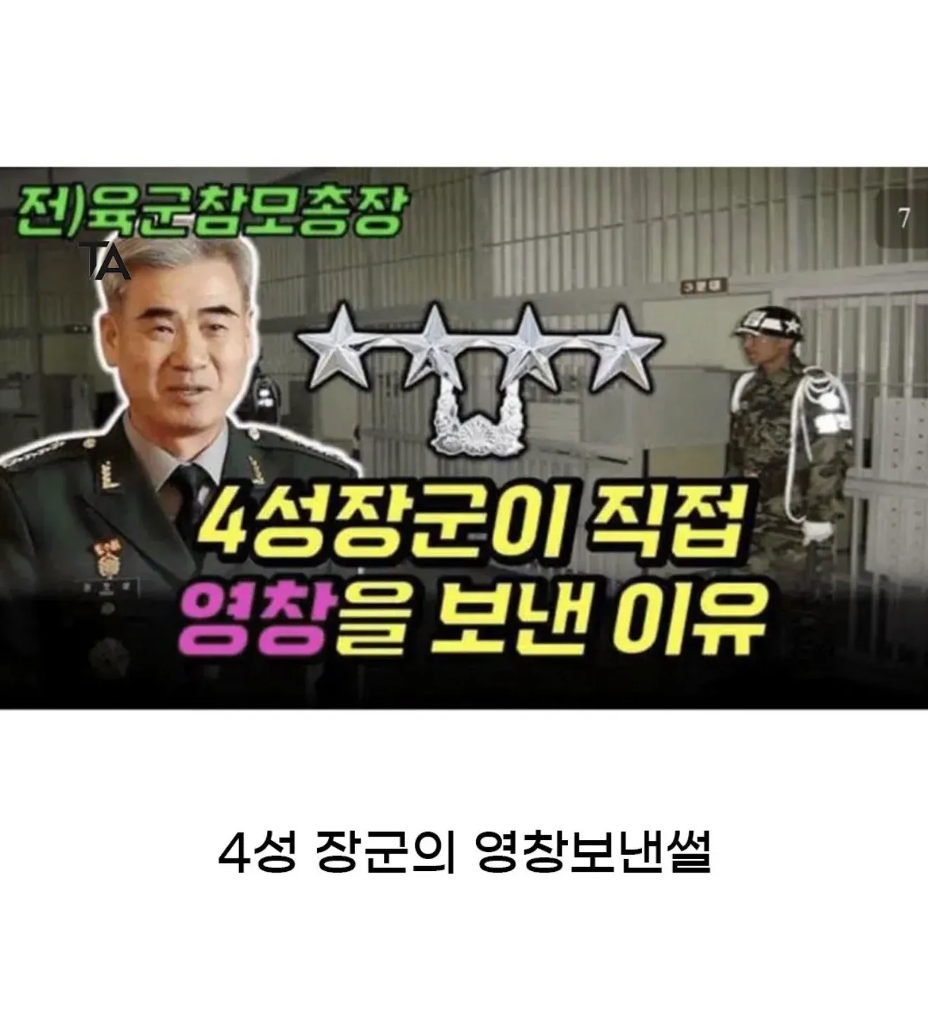 퇴사 후 유튜버 도전이 옛말이 된 이유를 보여주는 이미지