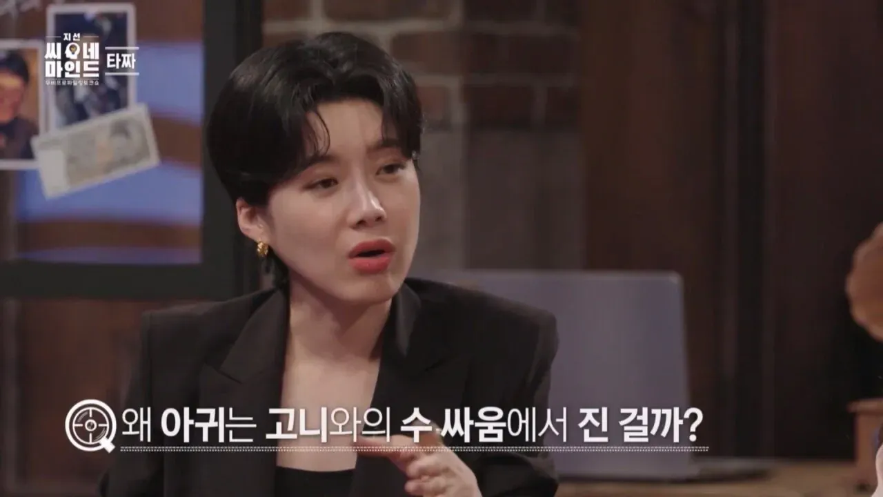 영화 타짜의 잘 알려지지 않은 소름 돋는 반전