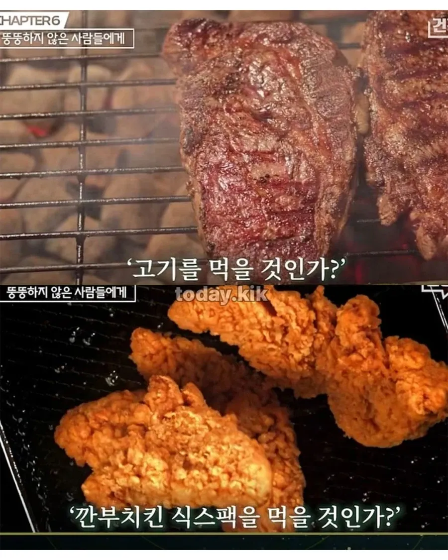 쩝쩝 박사님이 알려주는 뚱뚱한 사람 심리 안내 이미지