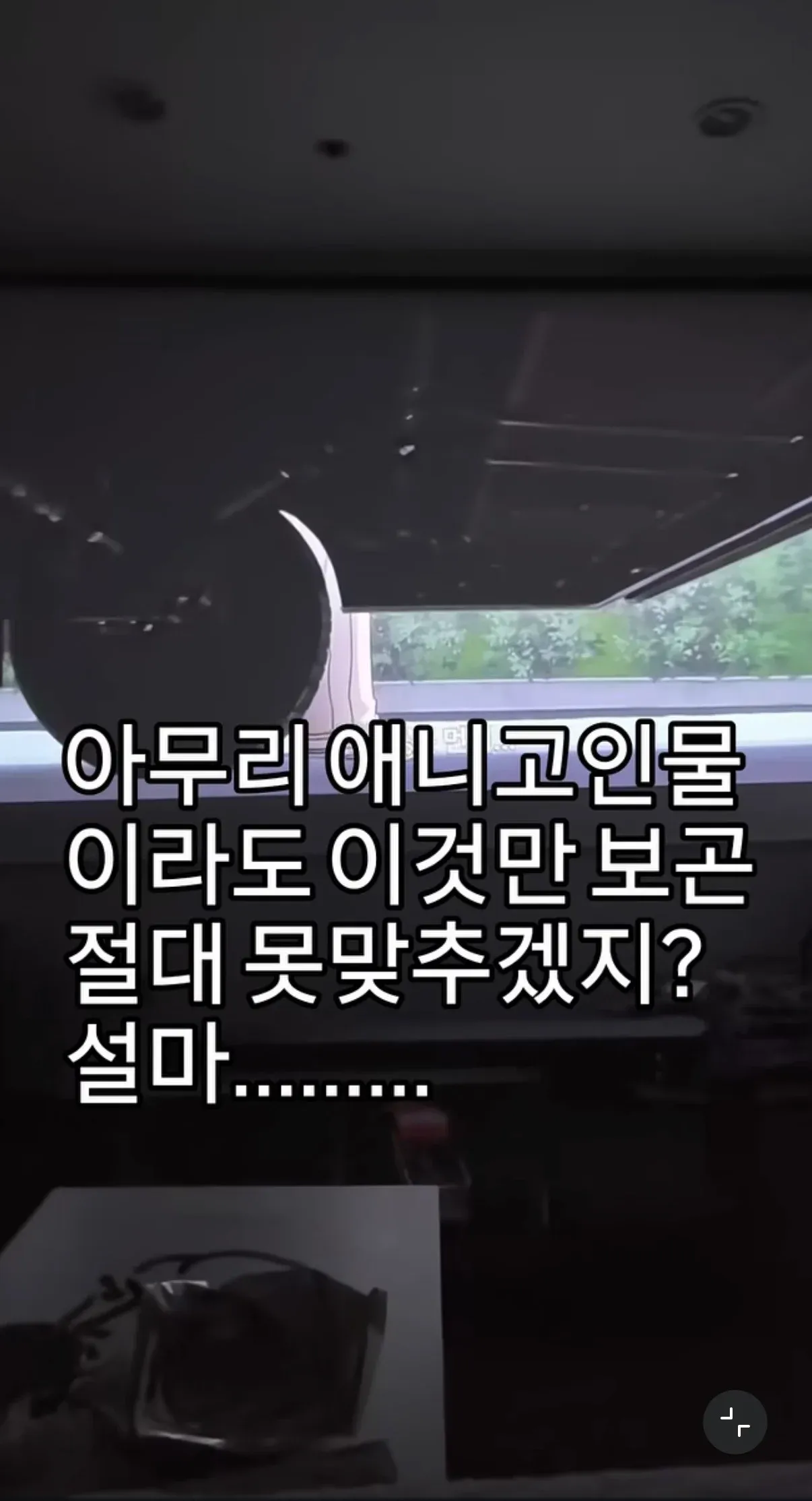애니메이션 장면 속 인물과 배경