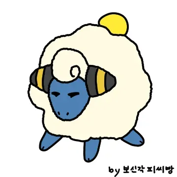 어느 여중생의 한탄을 담은 글귀.