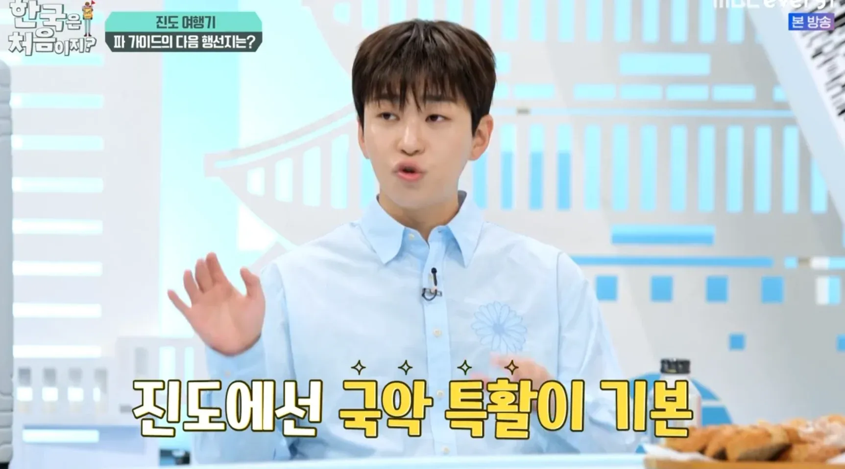 진도아리랑 관련 이미지