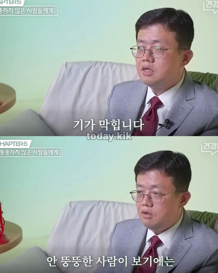 쩝쩝 박사님이 알려주는 뚱뚱한 사람 심리