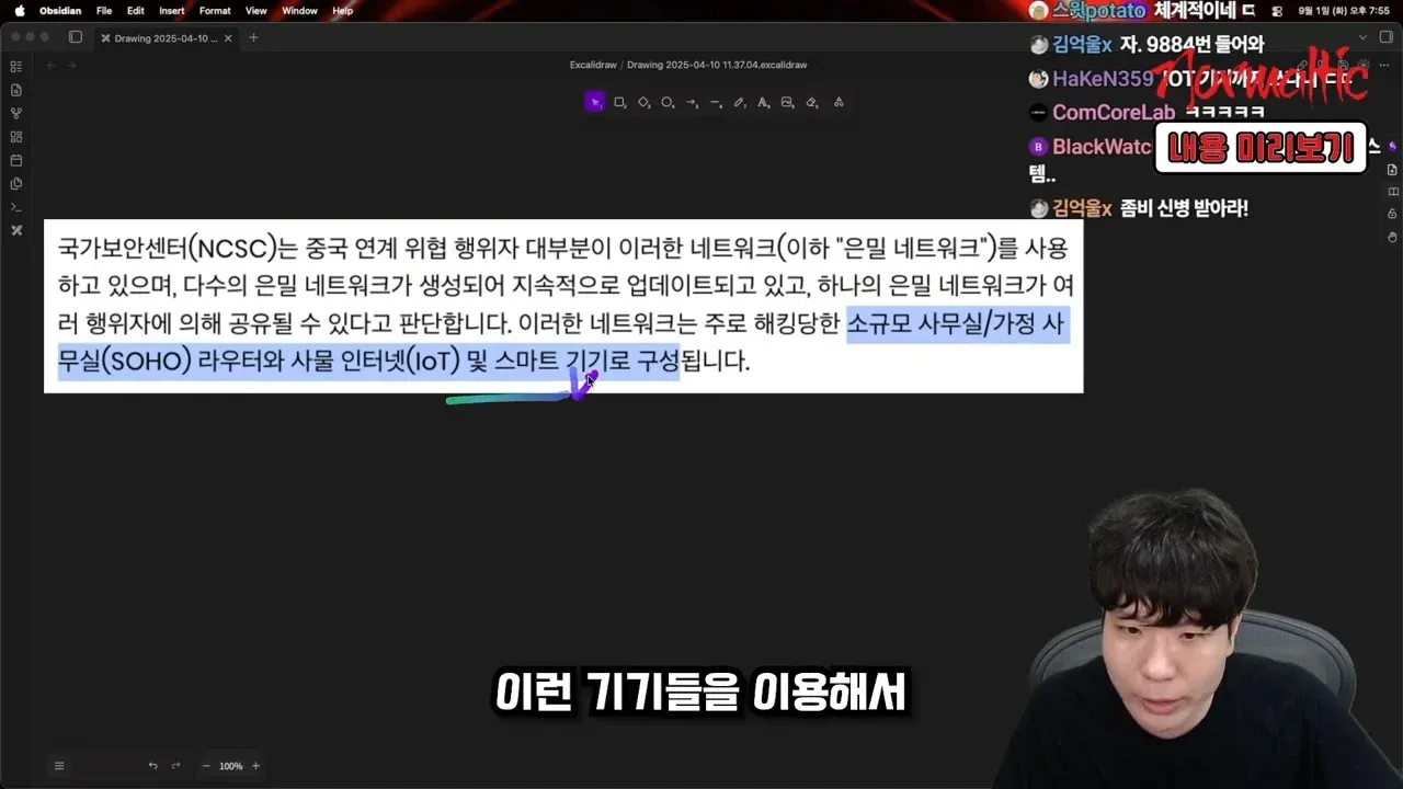 ```html
<img src="..." alt="๊ตญ๊ฐ์ ๋ณด์ ๋ณด์์๋ณด ํ๋ฉด์ ์ค๊ตญ ์ฐ๊ณ ์ํ ํ์์๊ฐ ํดํนํ ์๊ท๋ชจ ์ฌ๋ฌด์คยท๊ฐ์ ์ฉ ๋ผ์ฐํฐ์ IoT ๊ธฐ๊ธฐ๋ก ๊ตฌ์ฑ๋ โ์๋ฐ ๋คํธ์ํฌโ๋ฅผ