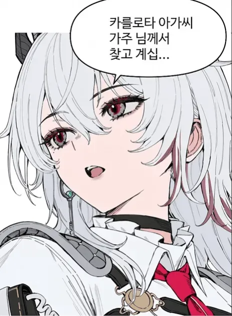 가슴이 큰 아가씨가 불편한 점을 말하는 장면