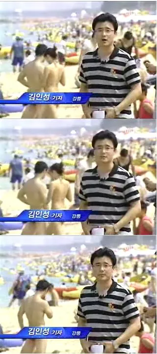옛날 MBC 뉴스 방송사고 화면