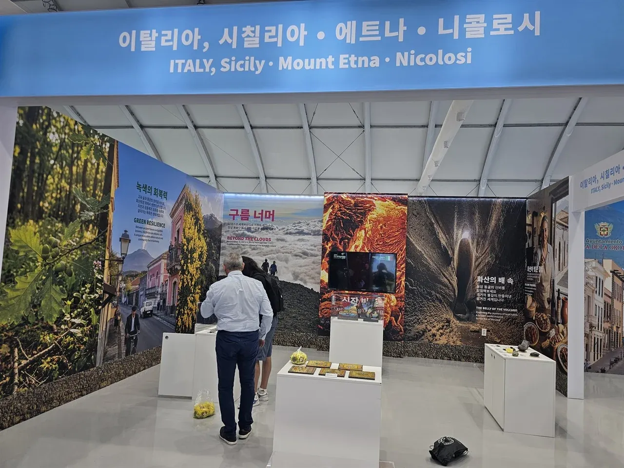 오늘 정식 개장한 여수 세계섬박람회 전경